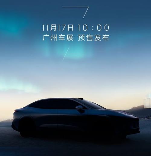 佛山295极氪汽车发布智能汽车全域AI，比亚迪的未来服务提升用户体验